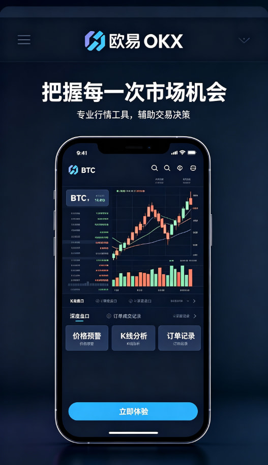 下载欧交易所官方使用心得分享